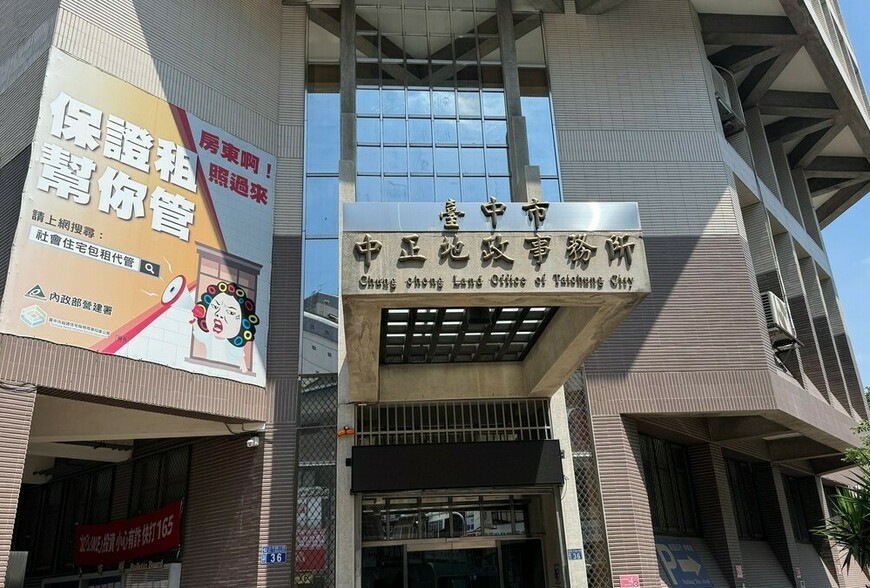 地政士成不動產交易守門員　全聯會籲「雙地政士制」防詐