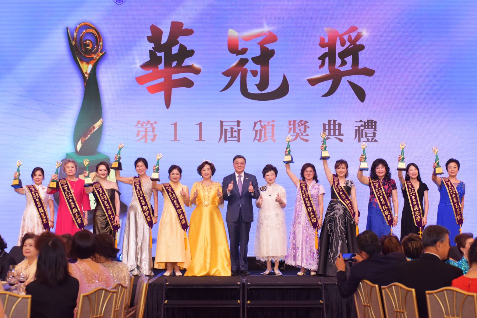 卓榮泰院長親臨世華晚宴　見證林淑敏、陳玲華總會長交接百會力量接棒　...