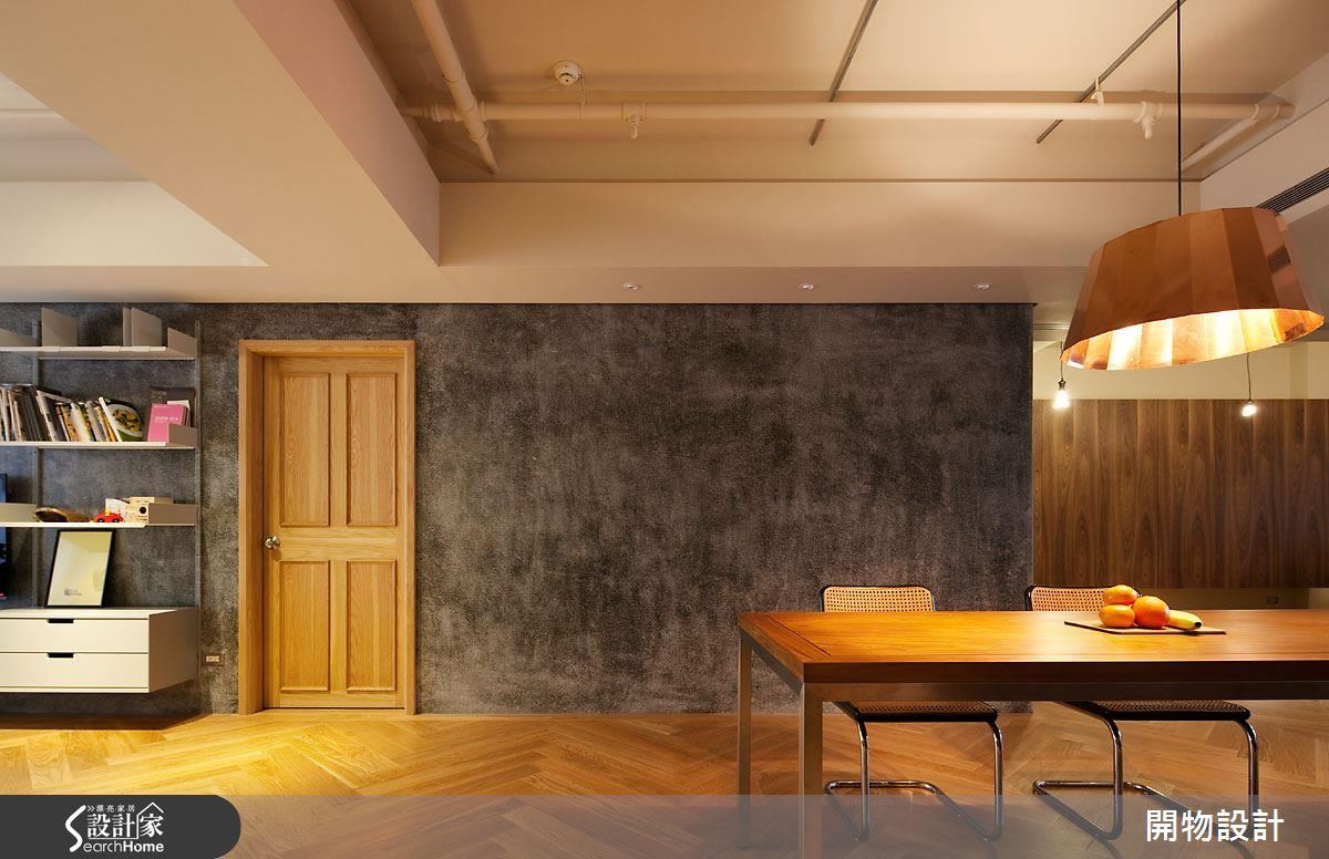 為屋主訂製專屬色調，打造老屋好味道