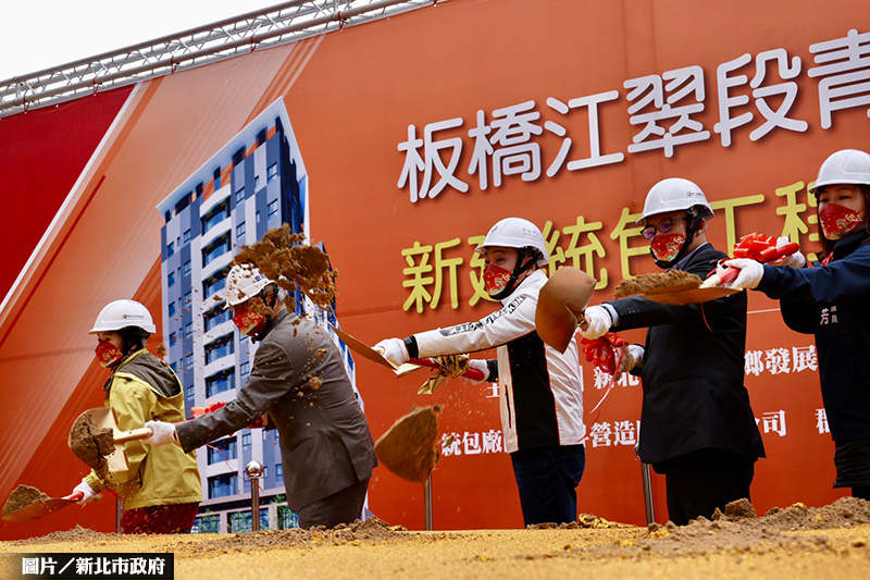 板橋江翠又有社宅動土 最快2024年完工