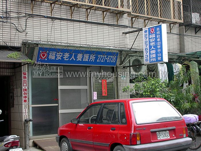 私人安養機構　按非住非營稅率課稅