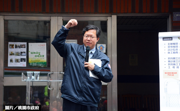 八德建設起跑  捷運、運動中心齊報到