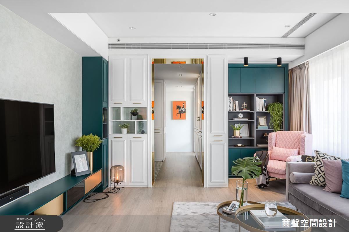 有型有色時尚前衛，女主人擁抱繽紛的快樂