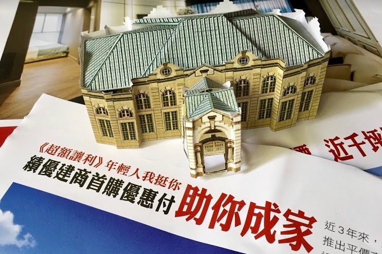 打炒房影響還沒來！六都房市看長不看短，台南最具潛力