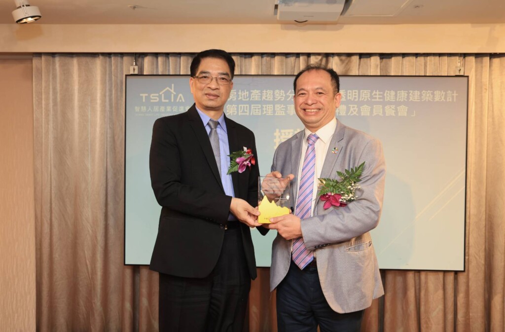 辛建民連任當選智慧人居產業促進會長