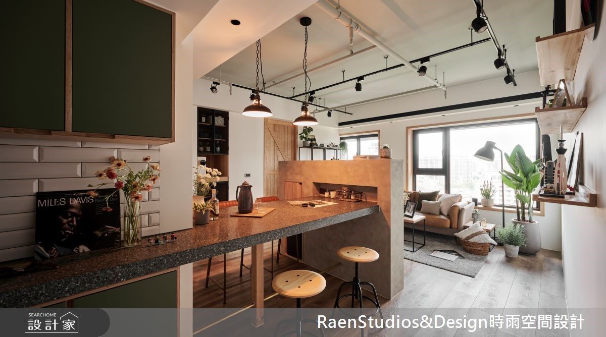 想時時與你一起生活! 21坪LOFT風 咖啡館般的吧檯、客廳大窗景好CHILL!