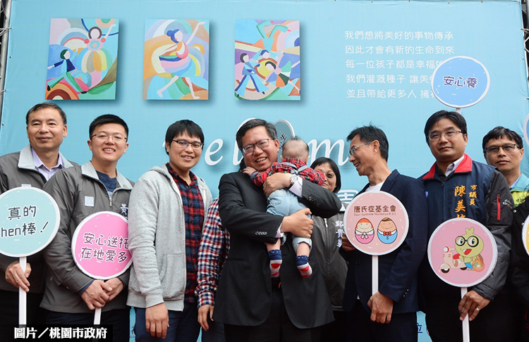 桃園區首處公托中心開幕 結合社宅更便利