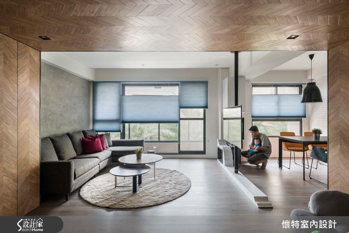 變與不變之間 舒適的居家各有千秋