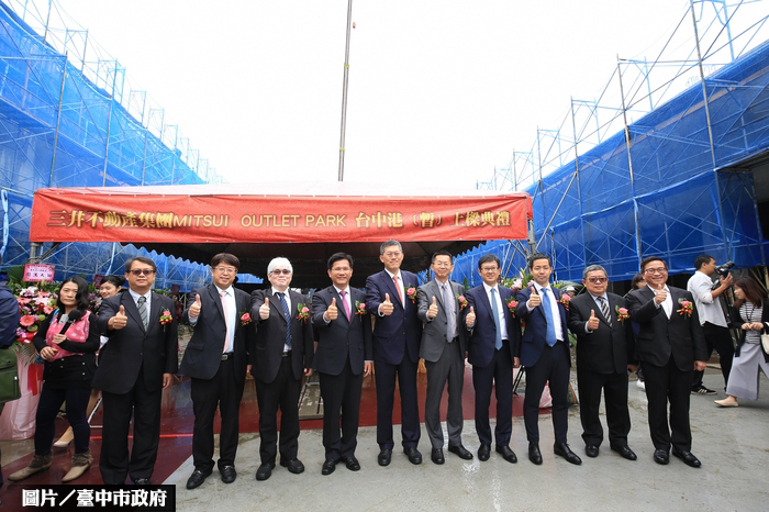 三井OUTLET上樑　招商已破八成