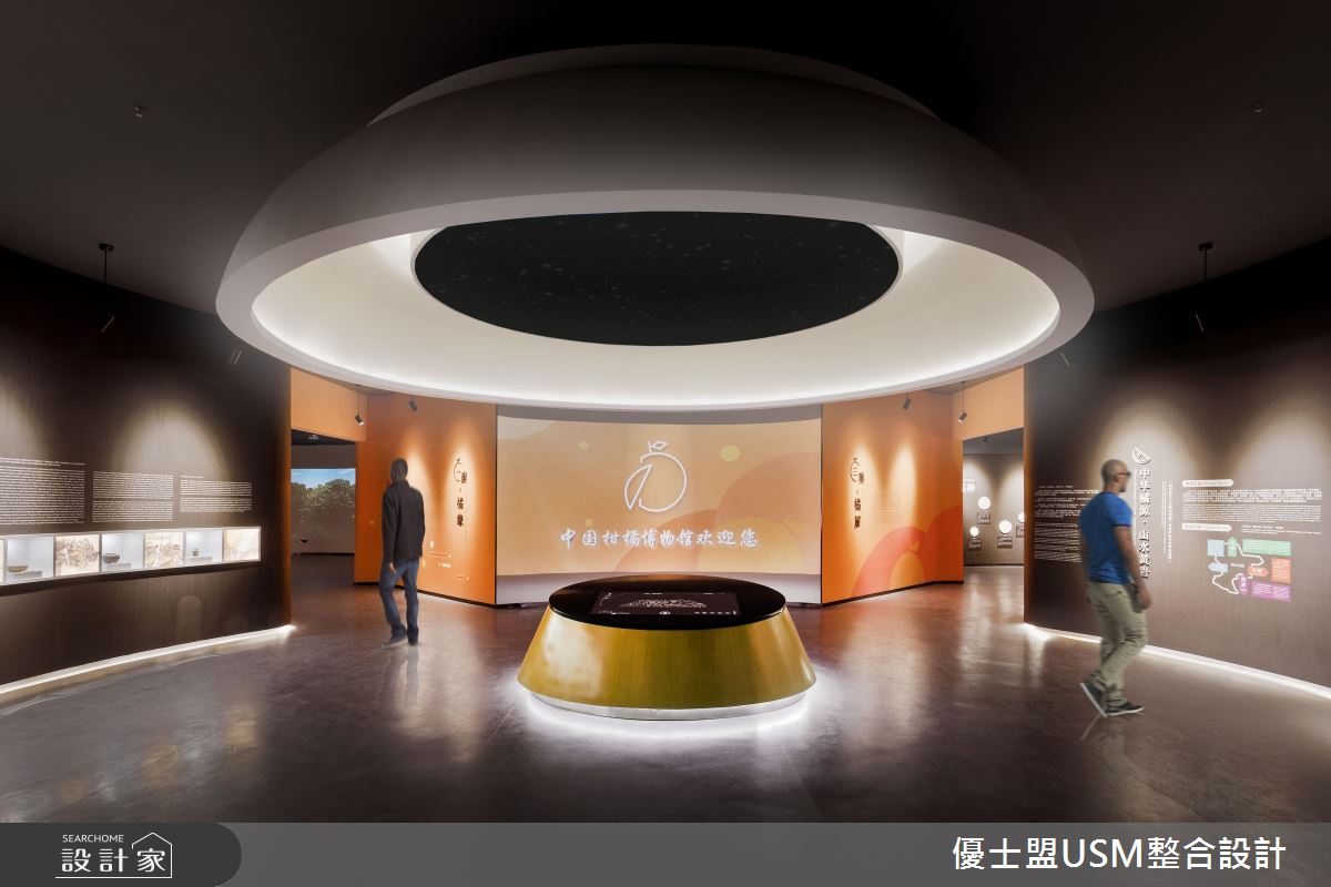 從震撼現代風出發！探索層層精彩的柑橘五感體驗