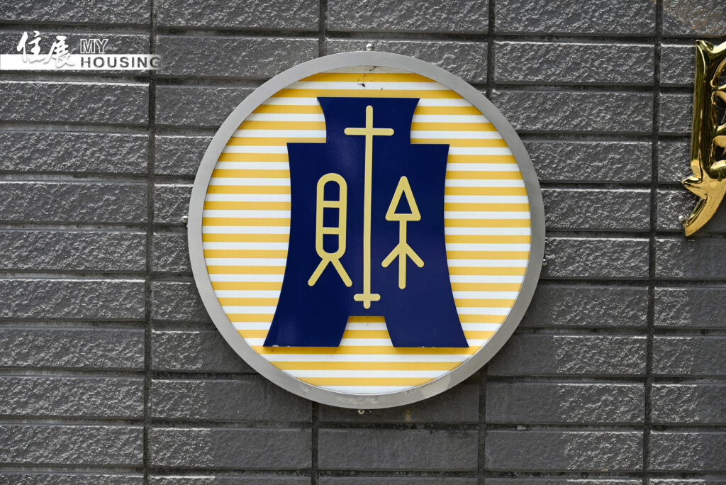 國產署5年釋出25公頃國有土地　推動社福設施與公共建設遍及全台