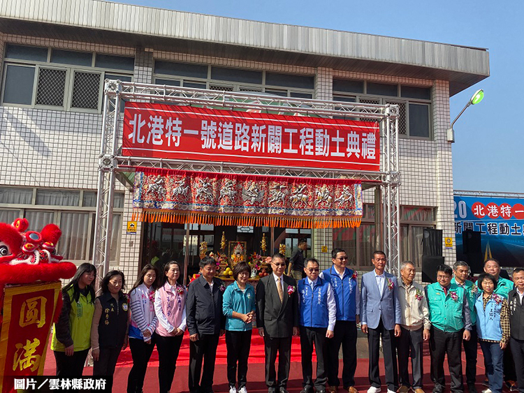 雲林北港特一號道路開工 40米綠園大道解車潮