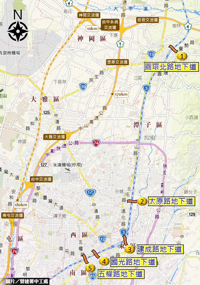 台中地下道填平 串連區域路網