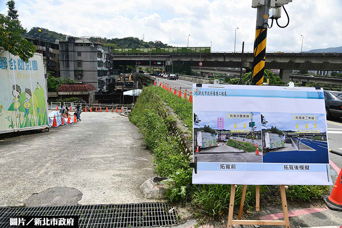 汐止康寧街拓寬 預計紓解27%流量