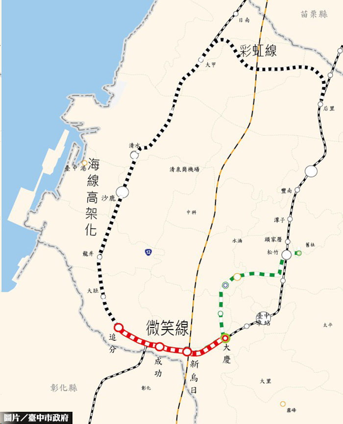 「微笑山手線」成追線啟動　盼平衡區域落差