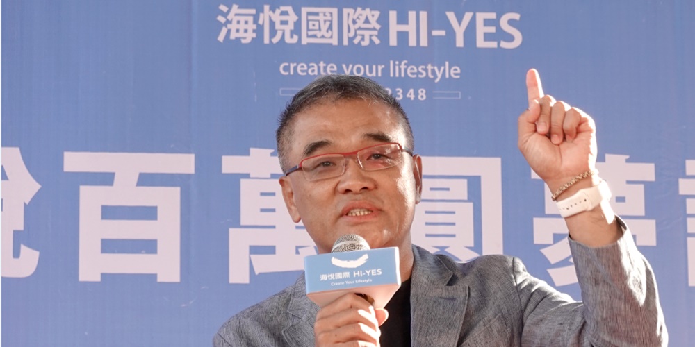 海悅國際 9月合併營收重返4億元