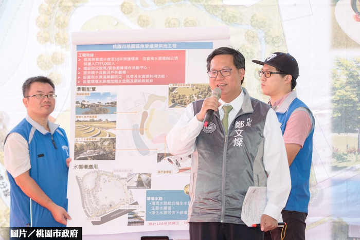 桃園區魚管處滯洪池 蛻變龍山埤塘公園