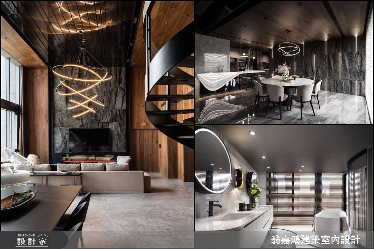 挑高客廳訂製旋轉樓梯觀景、米其林級別餐廚規劃&五星飯店臥室配置，窺視...