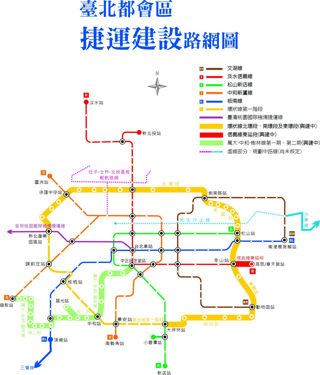 捷運路線圖,包含正在進行工程的中和萬大線。(圖片來源:台北市捷運工程局) 捷運路線圖,包含正在進行工程的中和萬大線。(圖片來源:台北市捷運工程局)