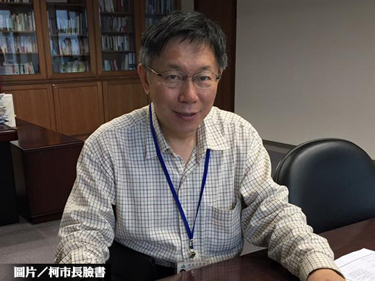 選手村轉公宅　柯P拒原價買回