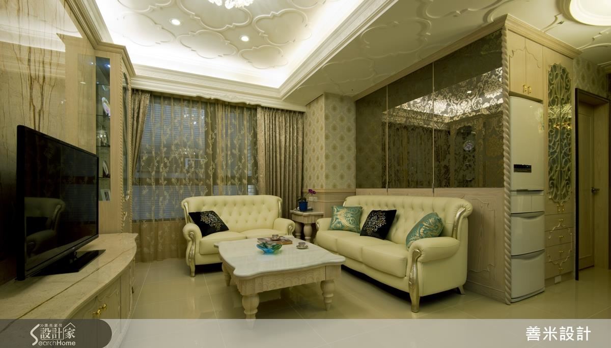 小空間也能擁有的古典輕豪宅