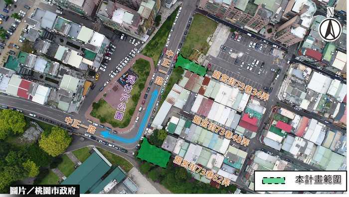 桃園龍宮街拓寬開工 改善區域交通