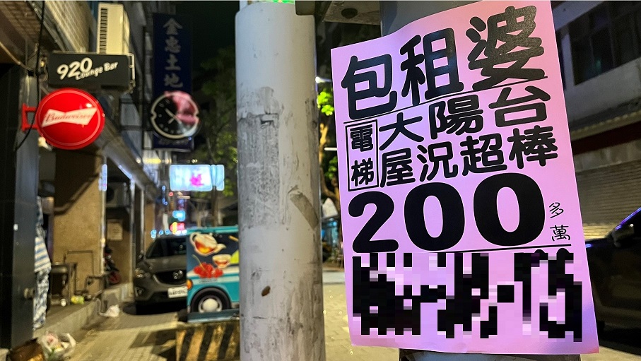 房價漲了30% 租金完全沒跟上？網揭市場差異：根本悲劇