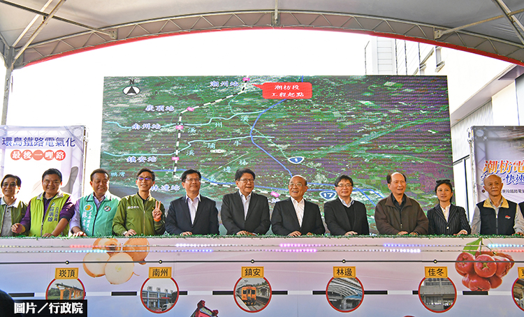 南迴鐵路潮枋段電氣化通車 明年底通台東