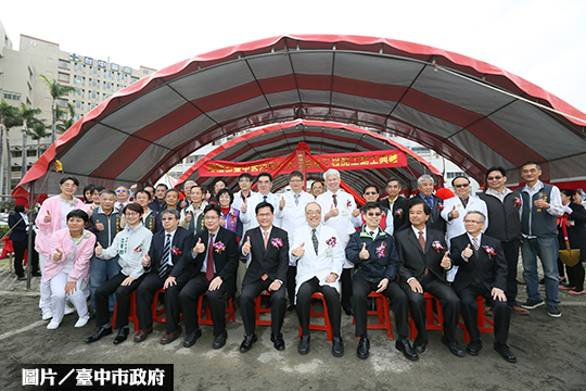 「托老一條龍」　台中醫院長照大樓動土