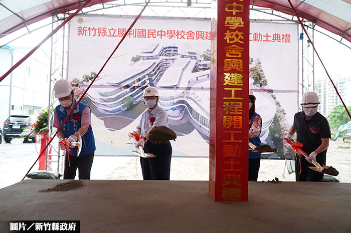 竹北學生沒校唸 竹縣急建勝利國中