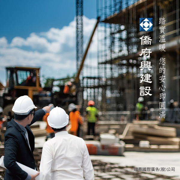 建商品牌成關鍵　購屋者看重實績與施工品質