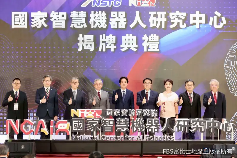 總統親迎 AI 國家隊進駐！沙崙特區「智慧大車站」成形 房市迎新利多