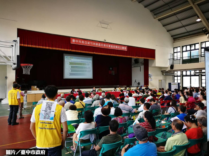 烏日前竹區段徵收 將報內政部核定