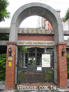 華固70億搶天母地 每坪409萬天價