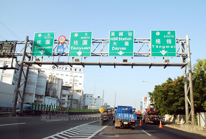 中壢物流專用區 重劃產業遠景