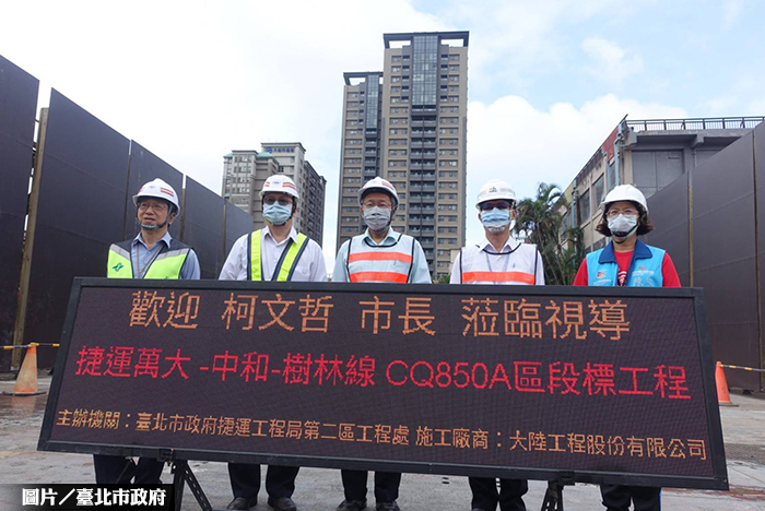 捷運萬大線工程進度 期在2025年完工