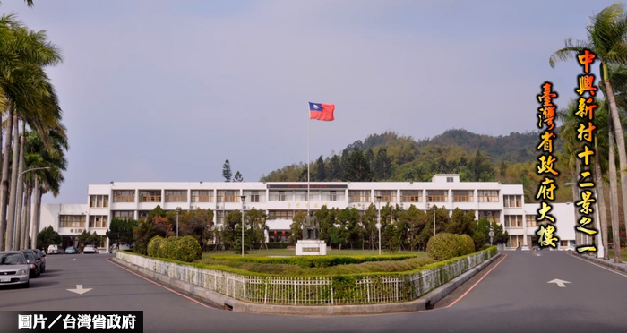 中央機關遷移有譜？　賴揆夜宿中興新村