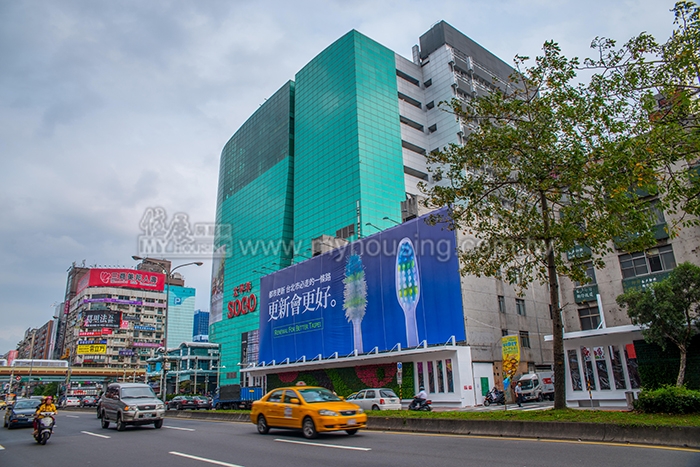 北市都更成功率低？　市府搬數據澄清