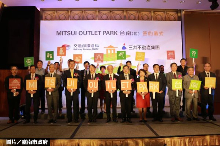 台南也有三井OUTLET！ 預計2022年開幕