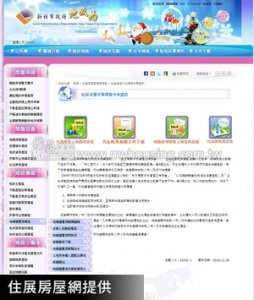 新北市第10批地籍清理土地開始公告