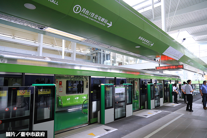 中市捷運延伸計畫送核 拚大台中生活圈
