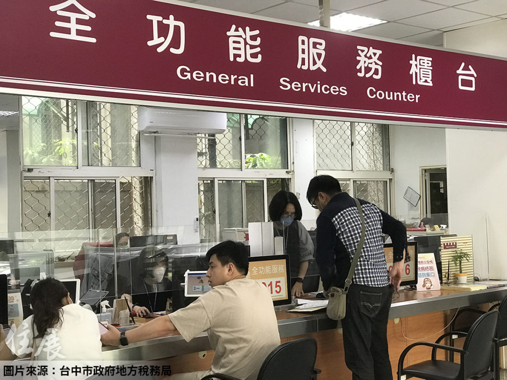 台中首度開徵囤房稅 約11.6萬戶受影響