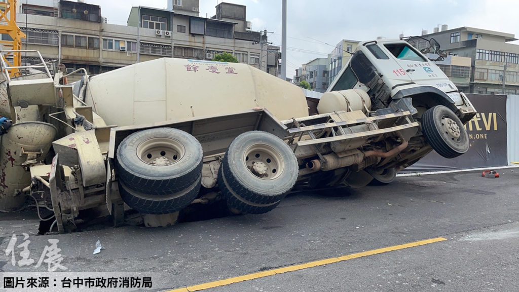 特斯拉墜坑事件重演？ 台中沙鹿工地塌陷釀水泥車側翻 市府勒令停工