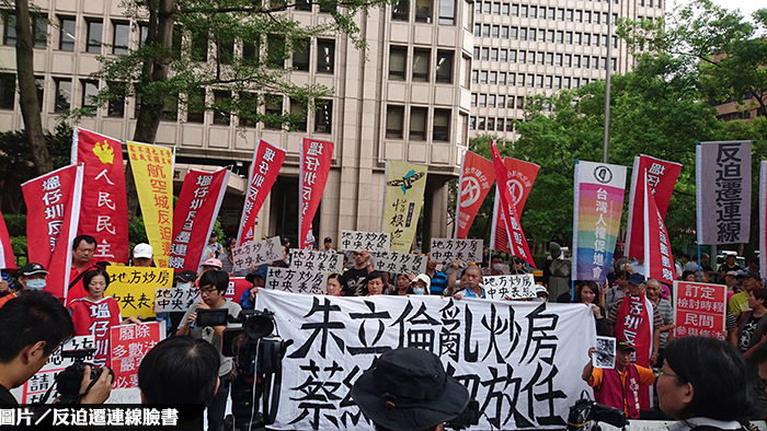 反迫遷團體號召上凱道　內政部允推動修法　