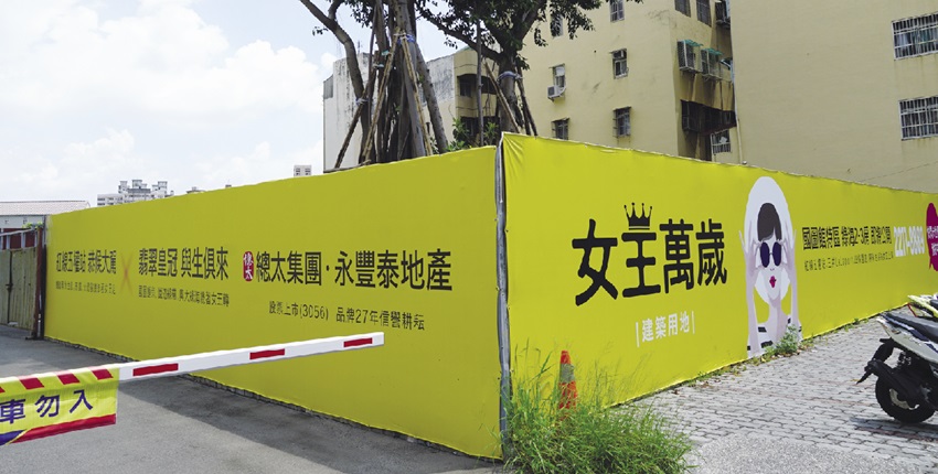 保值兼抗跌 學區宅熱賣