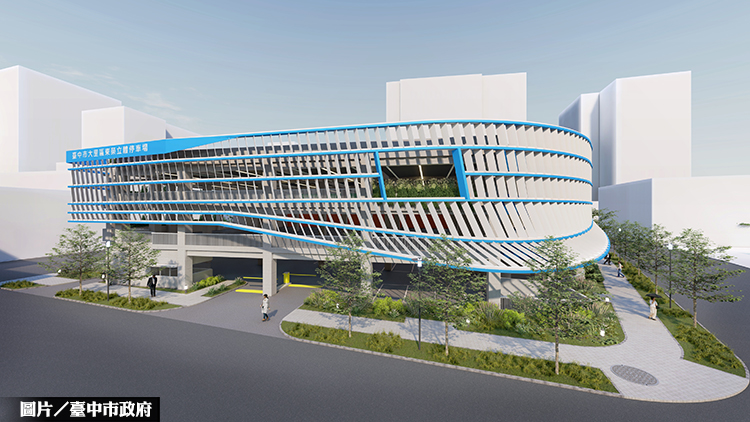 中市斥1.8億 東榮停車場立體化