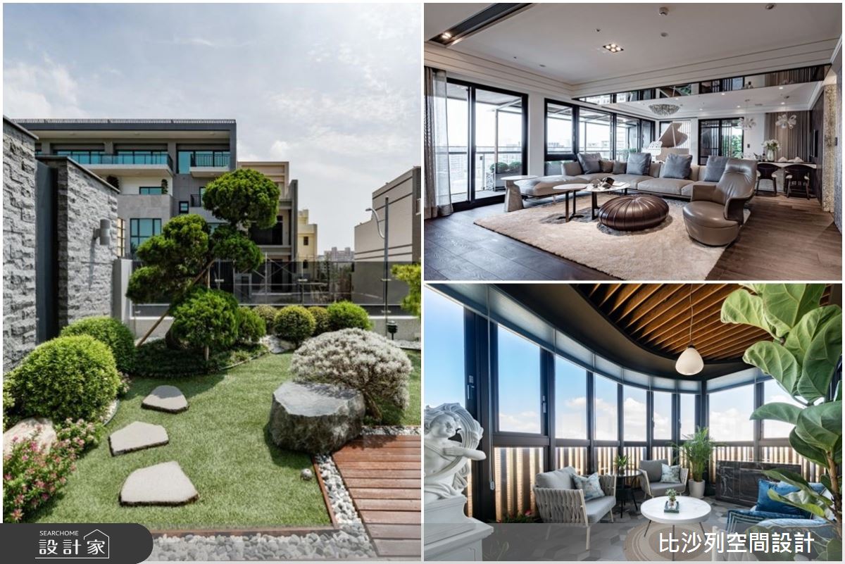 日光宅與「戶外空間」的3種設計技巧，把陽光玻璃屋帶回家！