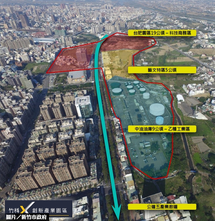 竹科X計畫 目標創造400億產值