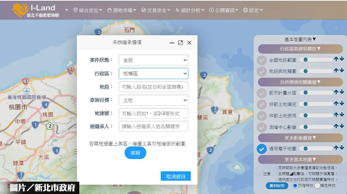 百億家產無人領 繼承登記快手刀申辦！