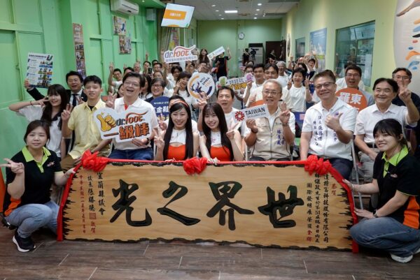 達特富科技勇奪瑞士日內瓦國際發明展金銀雙獎 宜蘭縣縣長親臨表揚 見證...